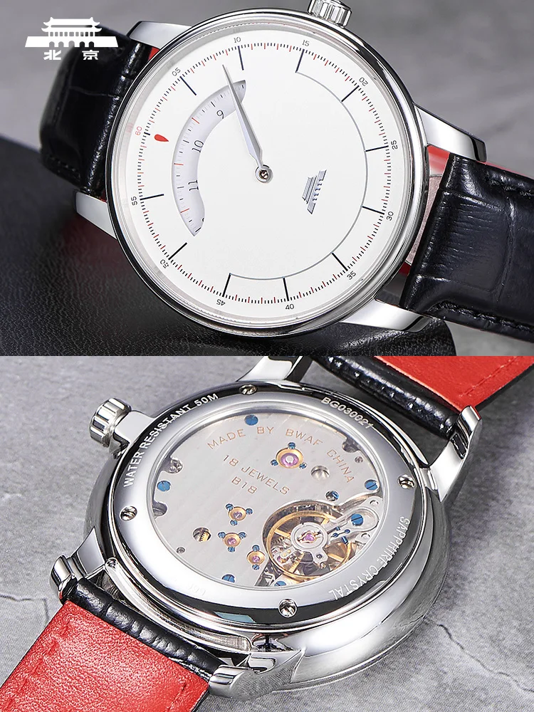 Beijing Watch Offizielle echte automatische mechanische Uhr Mingzhu Herren unten wasserdicht Kalender berühmte Uhr Geschenk