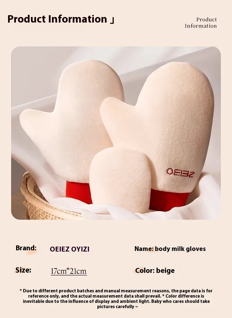 Self Tanning Gloves Women Body Cream Sunscreen Make Up Lotion Application No Mess Waterproof Mitt Body Skincare Massage Gloves