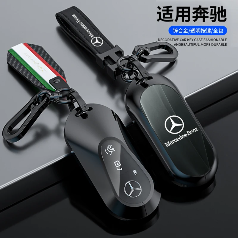 Alloy Car Remote Key Fob Case Cover For Mercedes Benz 2021 C Class S Class W223 S350 S400 S450 S500 C200 C260 2021