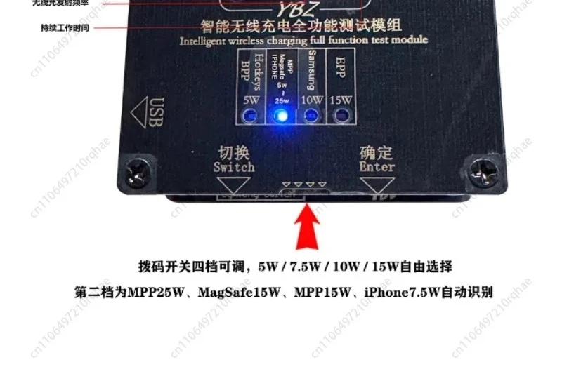 

15W Test Rack Qi2.0 50W Aging Rack MPP 25W Wireless Charging Test Qi2.2 Instrument