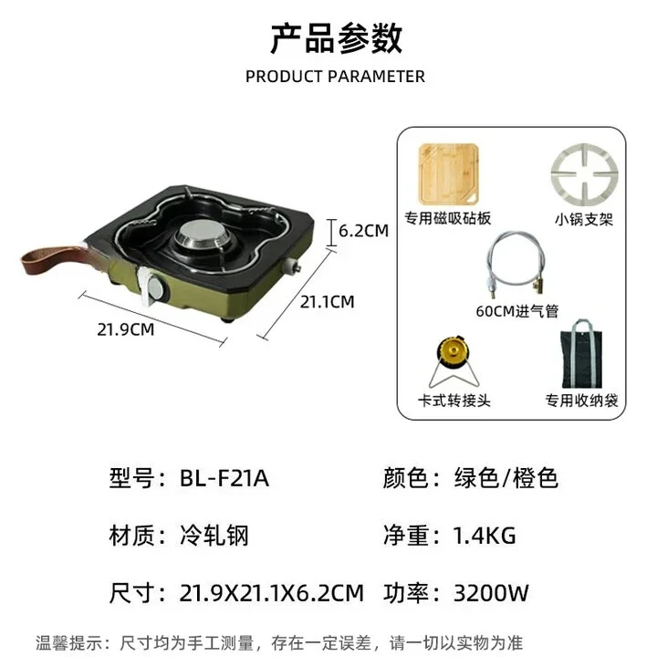 Outdoor shell stove camping windproof portable camping stove fire stove
