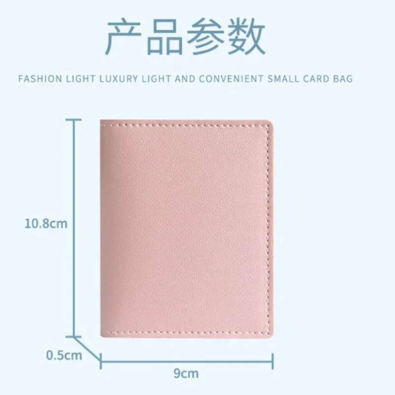 Short Mini Women's Wallet Fashion Simple Ultra-thin Functional Multi Slot Men Credit Card Holder Lightweight Buckle Money Clip