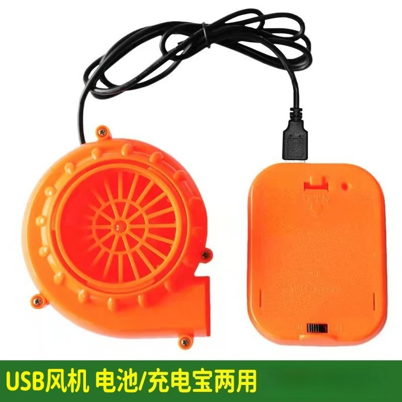 Blower Small Fan Mini Fan, Air Mode Sumo Dinosaur Inflatable Suit with USB Plug Doll