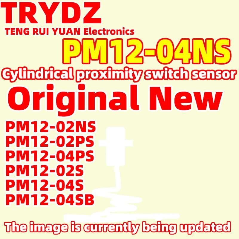 1 шт. оригинальный новый PM12-04NS PM12-02NS PM12-02PS PM12-04PS PM12-02S PM12-04S PM12-04SB индивидуальный чехол для телефона