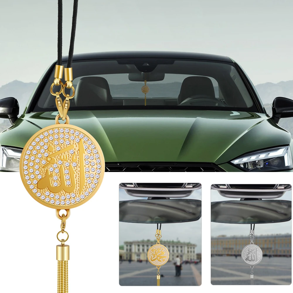 Car Accessories Mirror Hanging - Auto-Anhänger Arabisch-Muslimisches Islamisches Allah-Logo Auto-Innenraum Rückspiegel