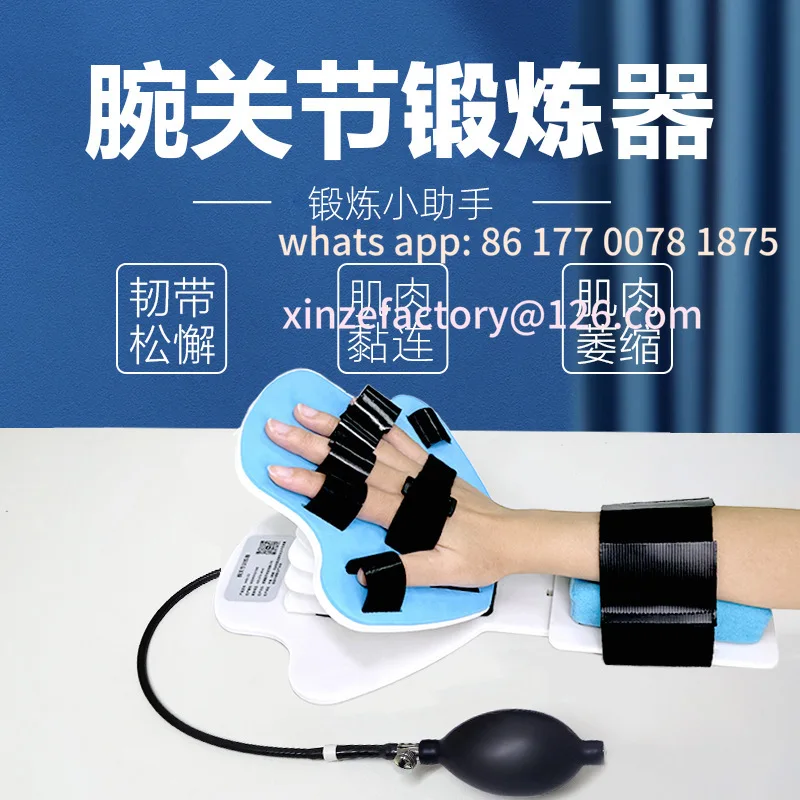 Customizable Wrist Workout Trainer Assist Wrist Hand Upper Limb Bending and Straightening Exercise Home Airbag