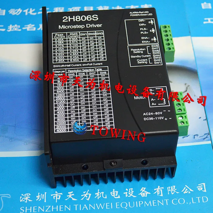 [Physical Shooting] Stepper Motor, Driver 2H806S