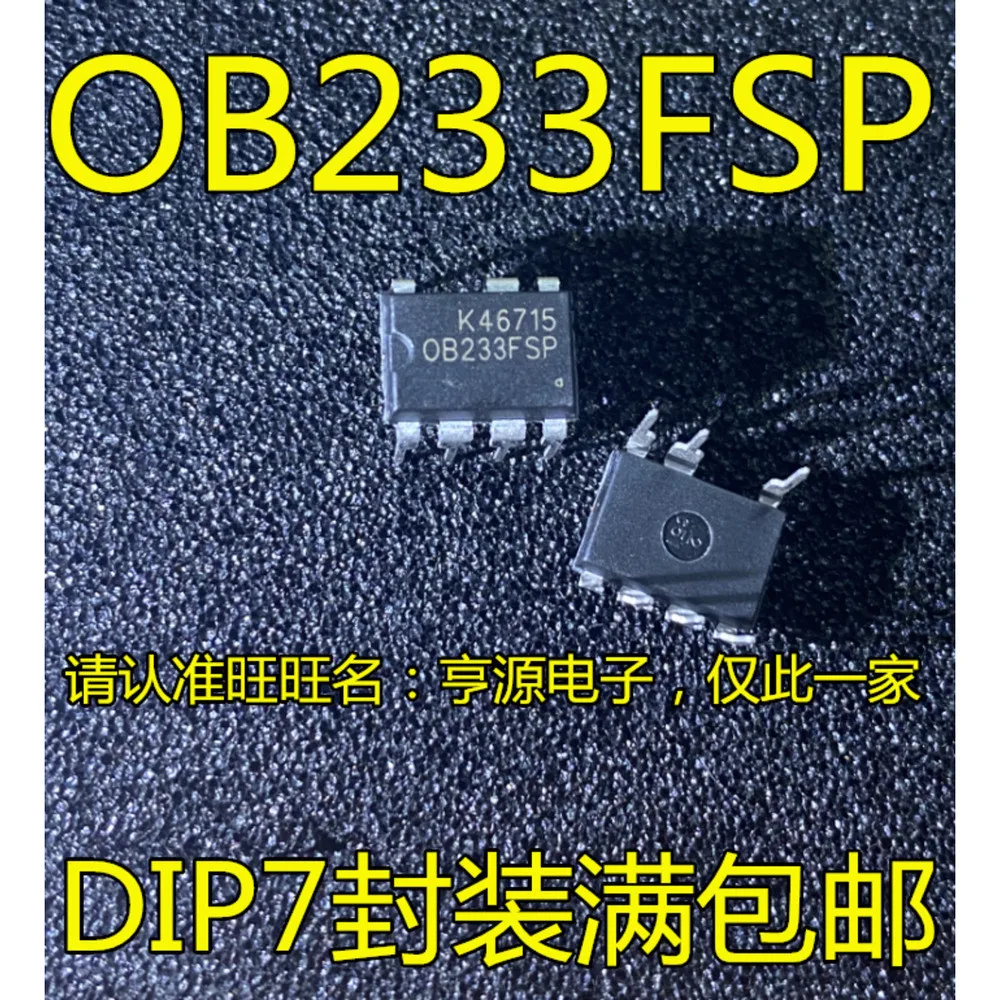 5pcs/lot OB2223AP OB2223 OB233FSP OB233 P1013AP06 NCP1013 P1015AP06 NCP1015AP065G DIP-7