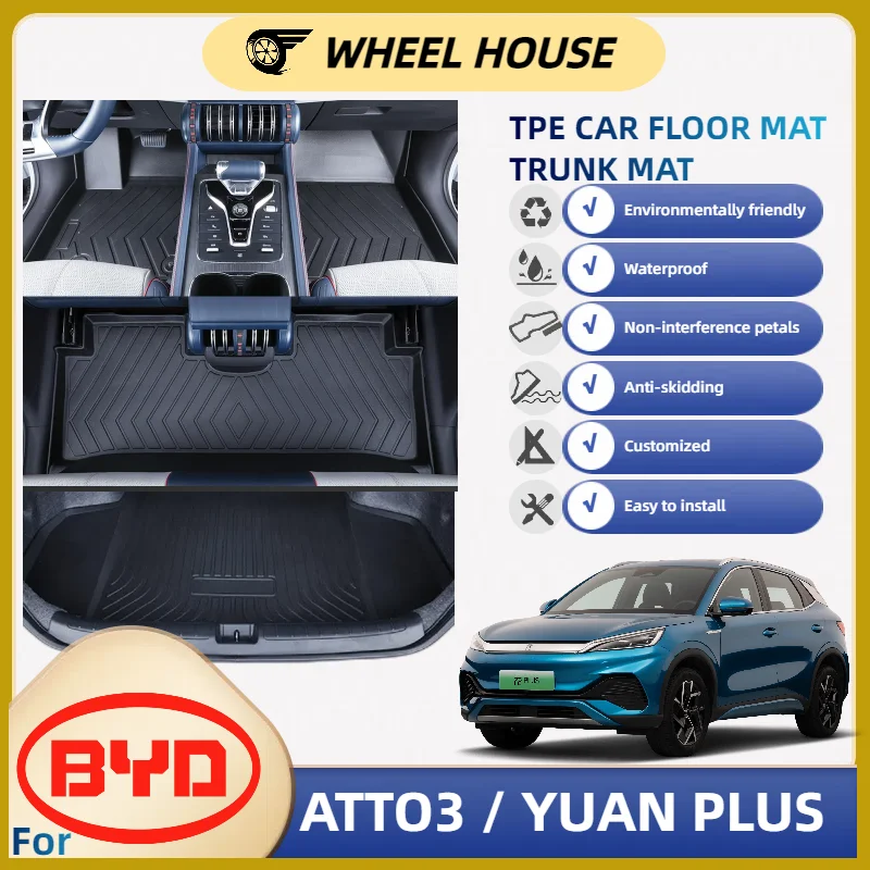 

Автомобильный напольный коврик из ТПЭ для BYD ATTO3 или YUAN PLUS/коврик для багажника из ТПЭ для BYD ATTO3 или YUAN PLUS автомобильный аксессуар