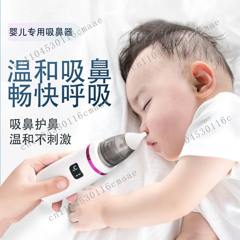 Suitable for Baby Nose Cleaning Electric Children's Nose Suction Anti-reflux Nasal Cleaner Household Low Noise Nasal Cleaner