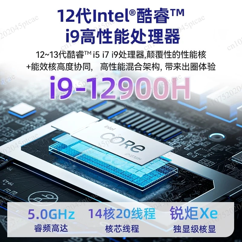 

12Th generation i9-12900H mini host i5 office 12450H game mini PC small computer i7 barebones 4K