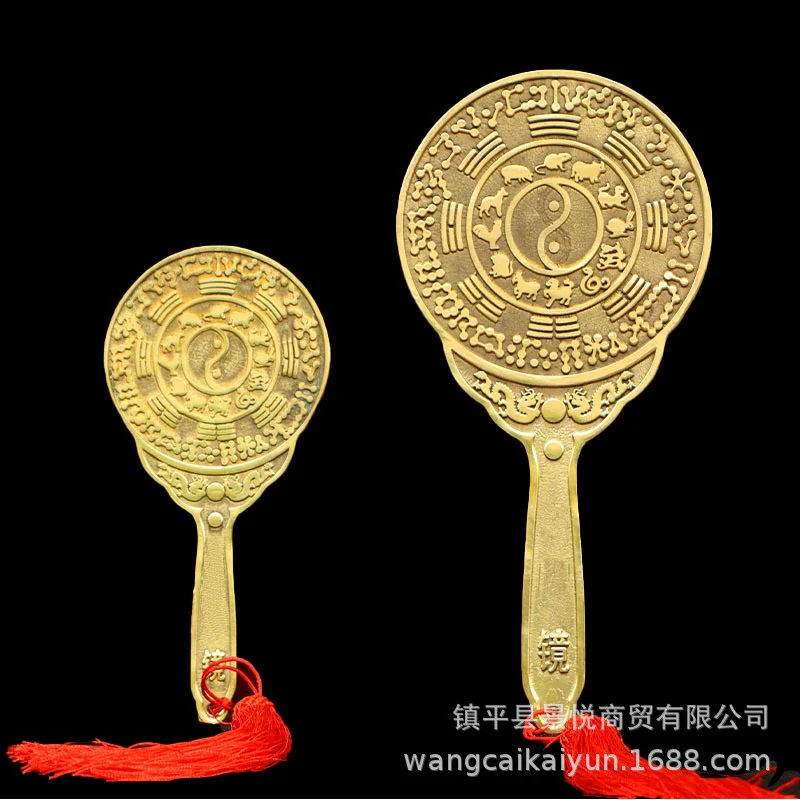 Pure Handle Copper Tai Chi Bagua Zodiac Star Nine Palace 266.4Cm God Observation Flat Mirror