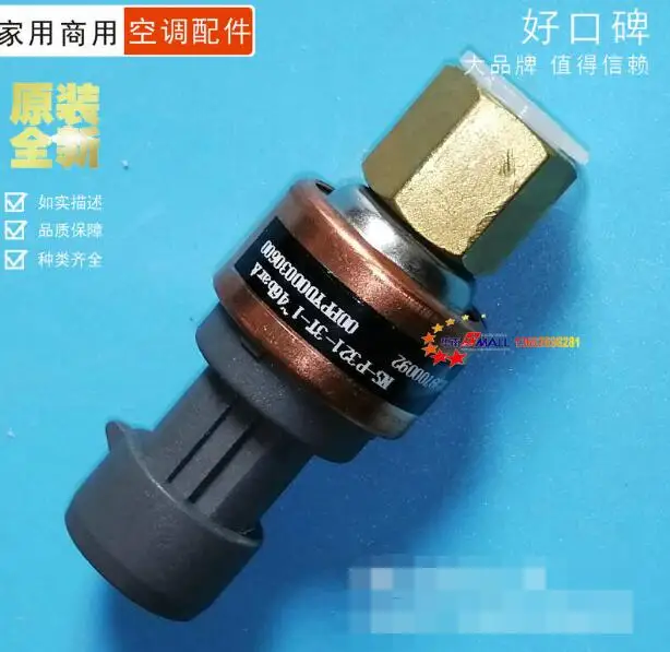 

New NSK-BE0301-U009 High pressure pressure sensor