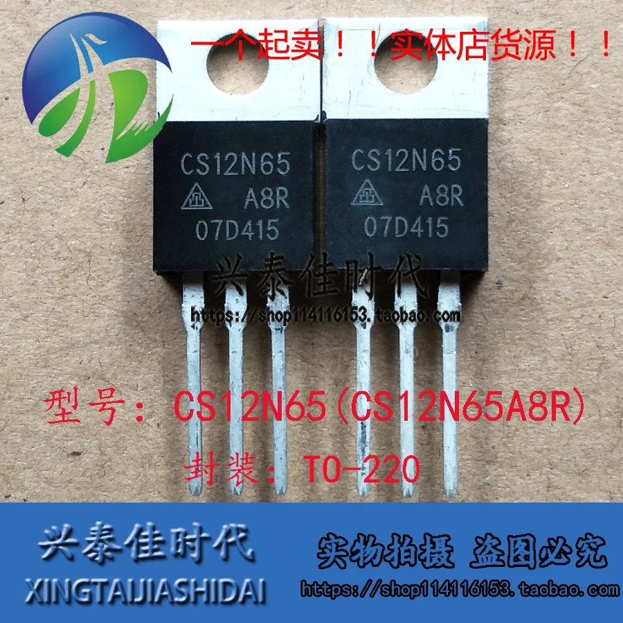 Original 6 unids/lote CS12N65 CS12N65A8R 12A/650V