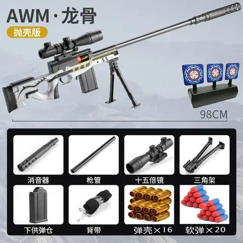 Säkert skalkastande mjukkulaleksakspistol Samma spelmodell Manuellt läge utomhusleksaker 10 best sales bape x pubg - №8