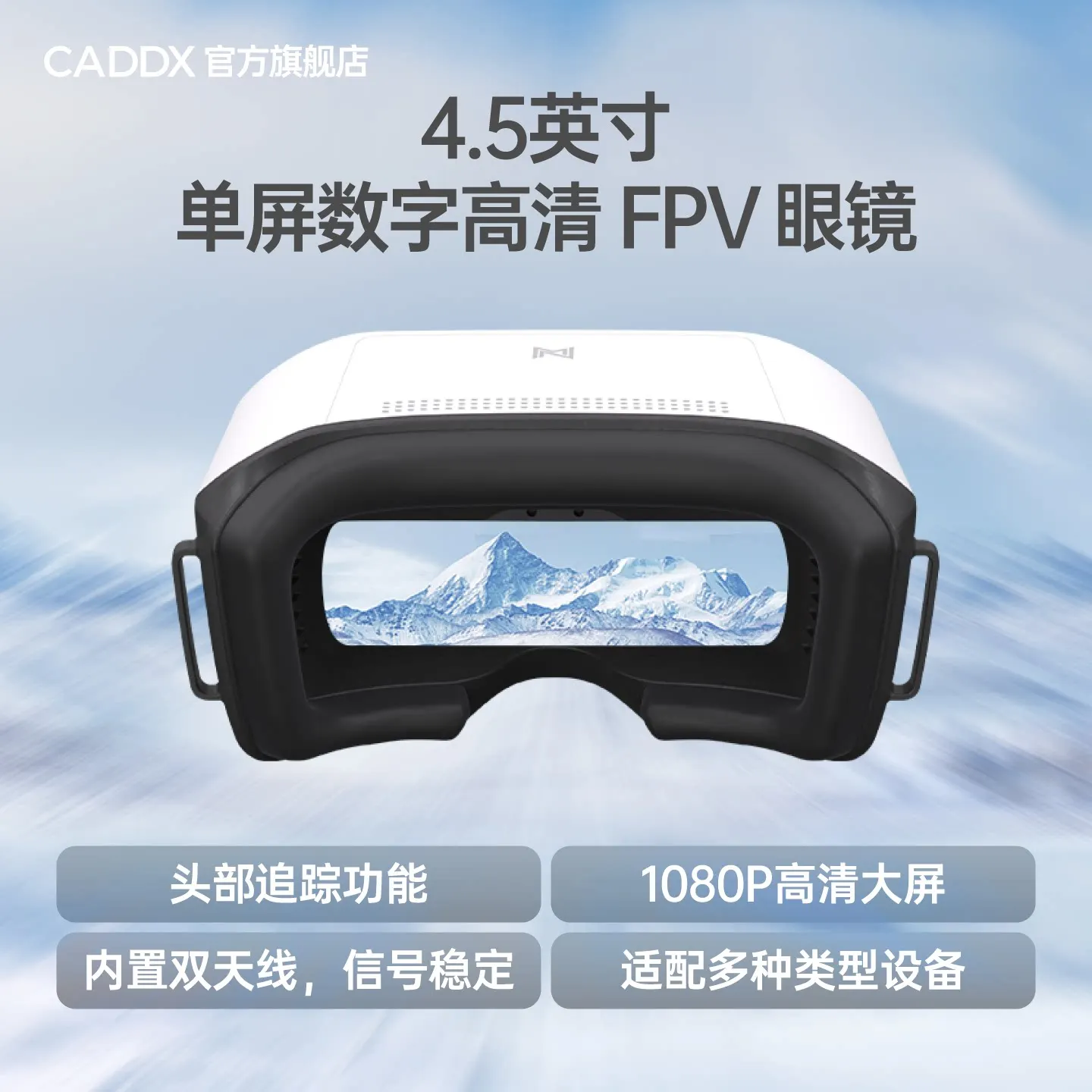 Walksnail Avatar HD Goggles‑L 4.5‑Inch Single‑Screen FPV Goggles, Built‑in 9‑Axis Head‑Tracking For All Walksnail Avatar VTX