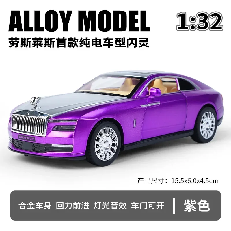 New 1:32 Rolls Royce Spectre New Energy Vehicle Model Alloy Car Model Children\'s Toy Car Collection Decoration Gift