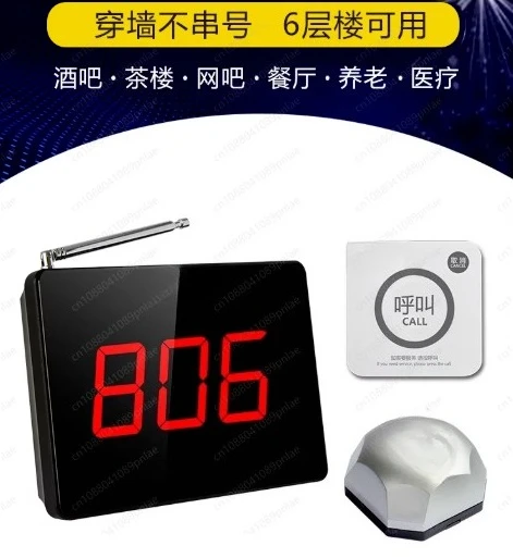 Wireless Pager, Service Bell Light, Restaurant Teahouse Hotel Desktop Calling Set