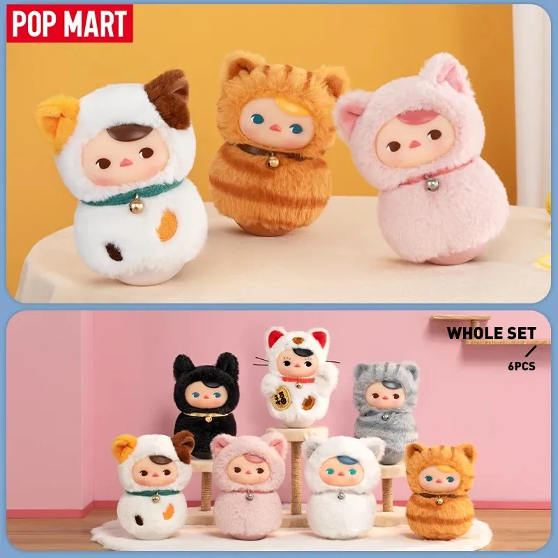 

POP MART PUCKY Roly-Poly Kitty Series-Виниловая плюшевая аниме экшн-фигурка Угадай сумку украшение, статуэтки домашний декор настольные куклы Режим