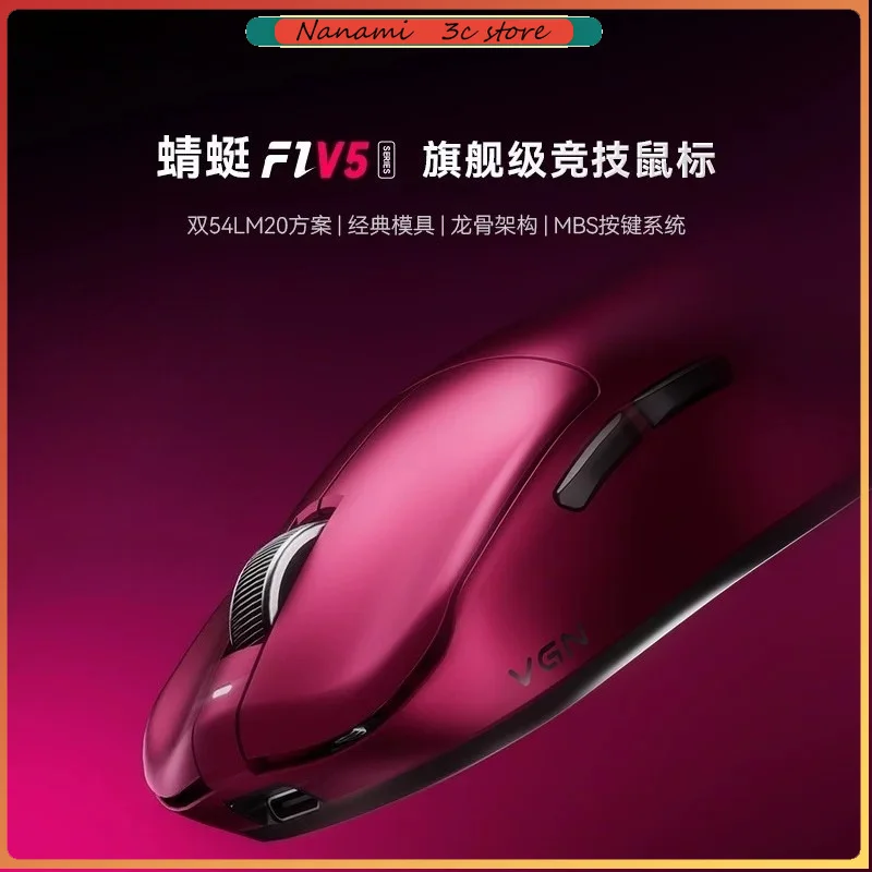 VGN Dragonfly F1 V5 Tri-Mode Wireless Gaming Mouse Lightweight Ergonomic E-Sports Dual Nordic 54LM20 Chip Mouse Gifts