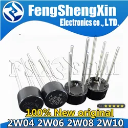 10pcs/lot  2W04 2W06 2W08 2W10  DIP-4  bridge rectifier IC