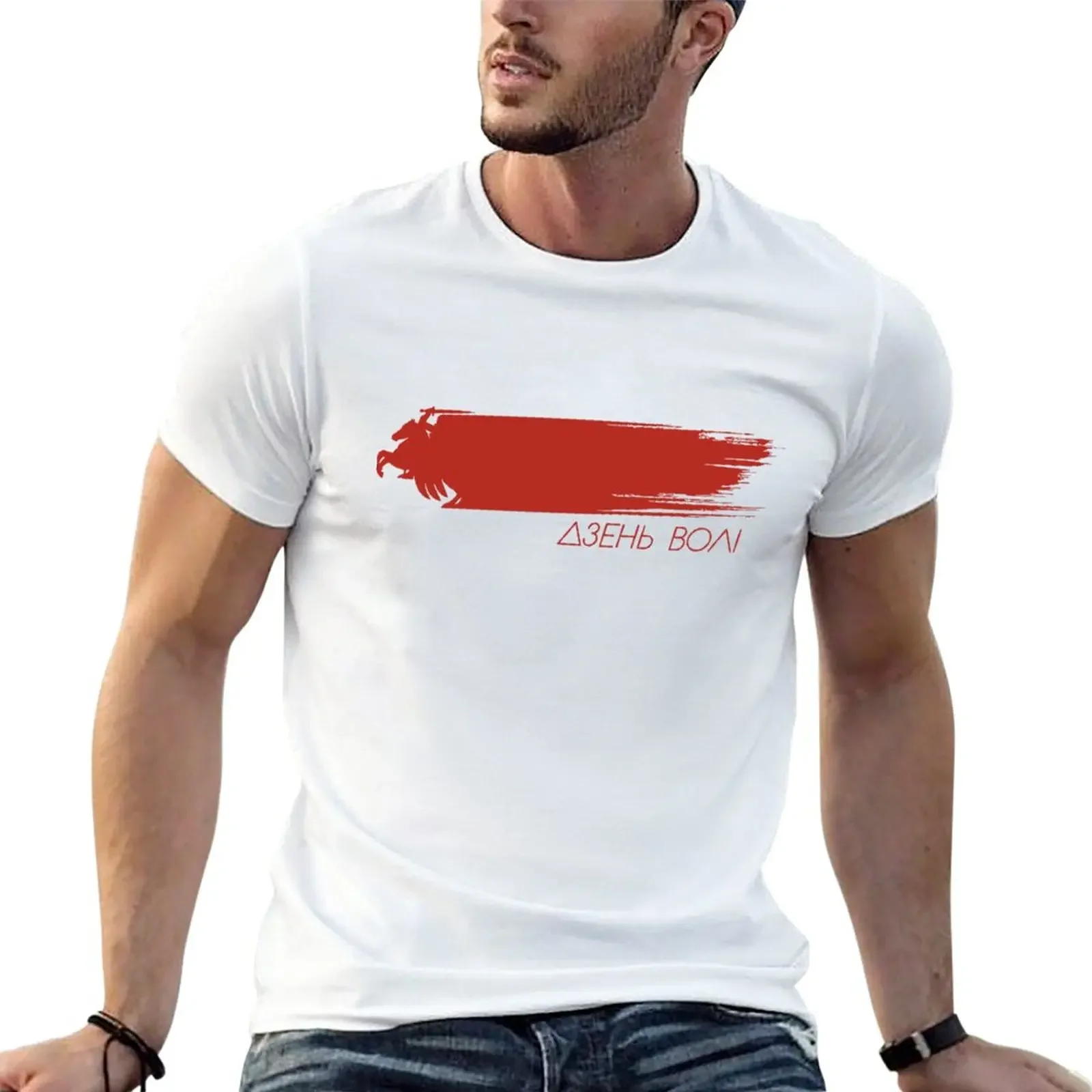 

Дзень Вол T-Shirt tees blanks oversizeds t shirts men