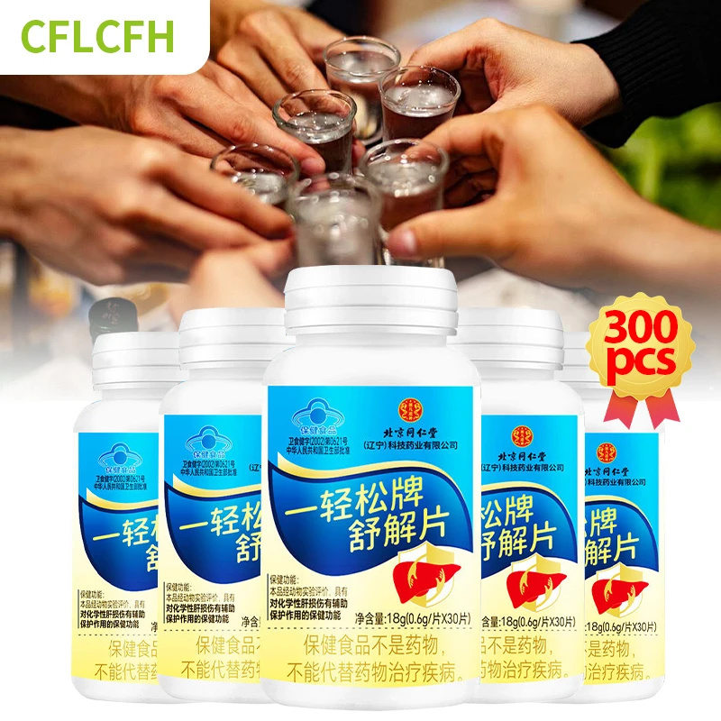 300PCS Liver Detox Cleanse Tablet Aids Digestion Toxinremoval Herbal Formula for Liver Function Protection