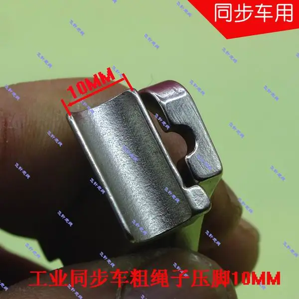 Industrial Sewing Machine Two Synchronous Car Thick Material Leather Presser Foot Seam Cotton Rope Rolling Edge All Steel
