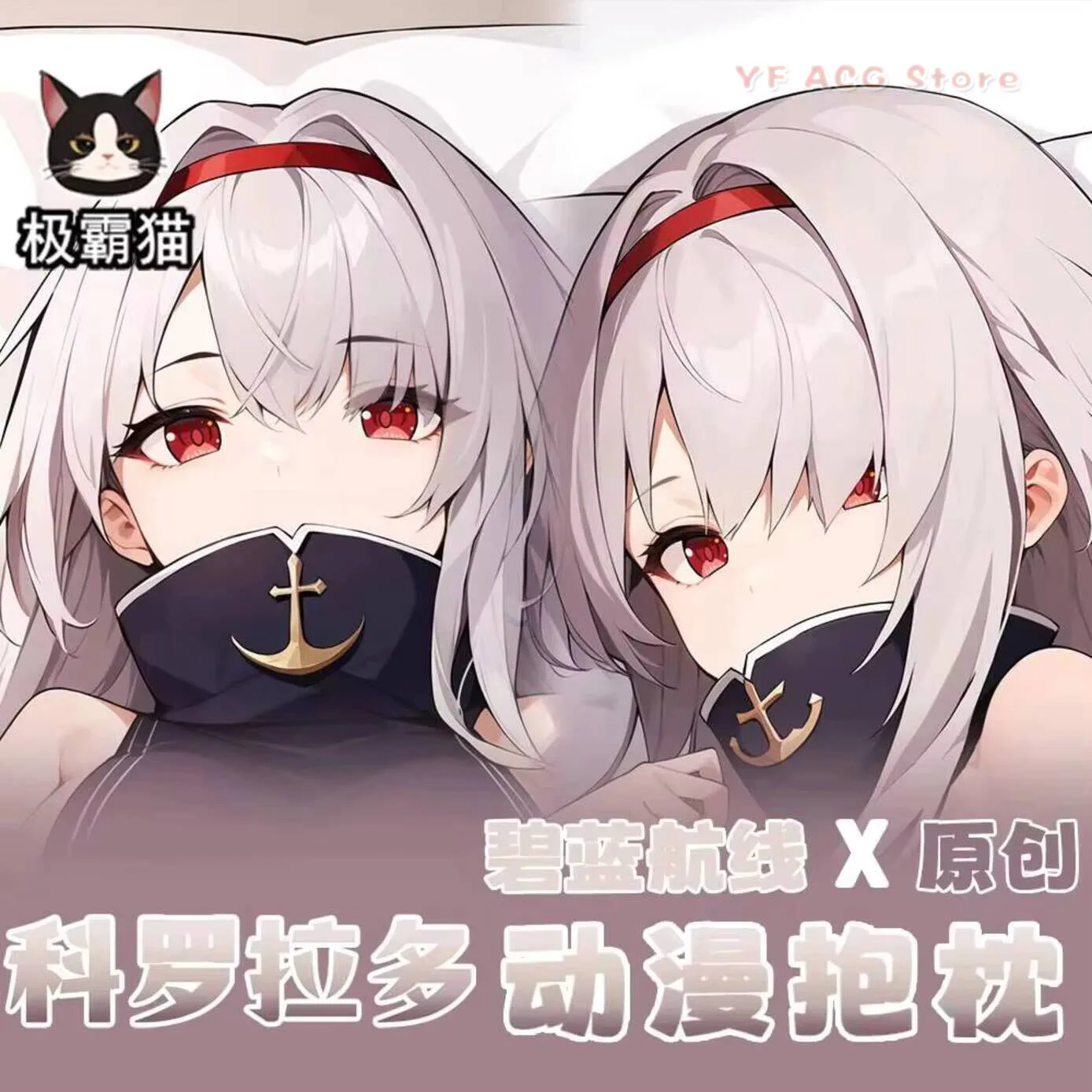 

Anime Azur Lane Acg USS Colorado Dakimakura Hing Body Pillow Case Cover Cosplay Otaku Cushion Xmas Gifts