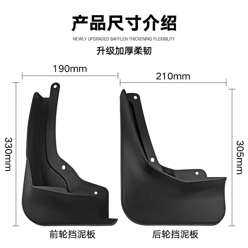 For Volkswagen Tharu 2019-2022 black car mudguard Reduce dust Resist tire dirt car accessories tools