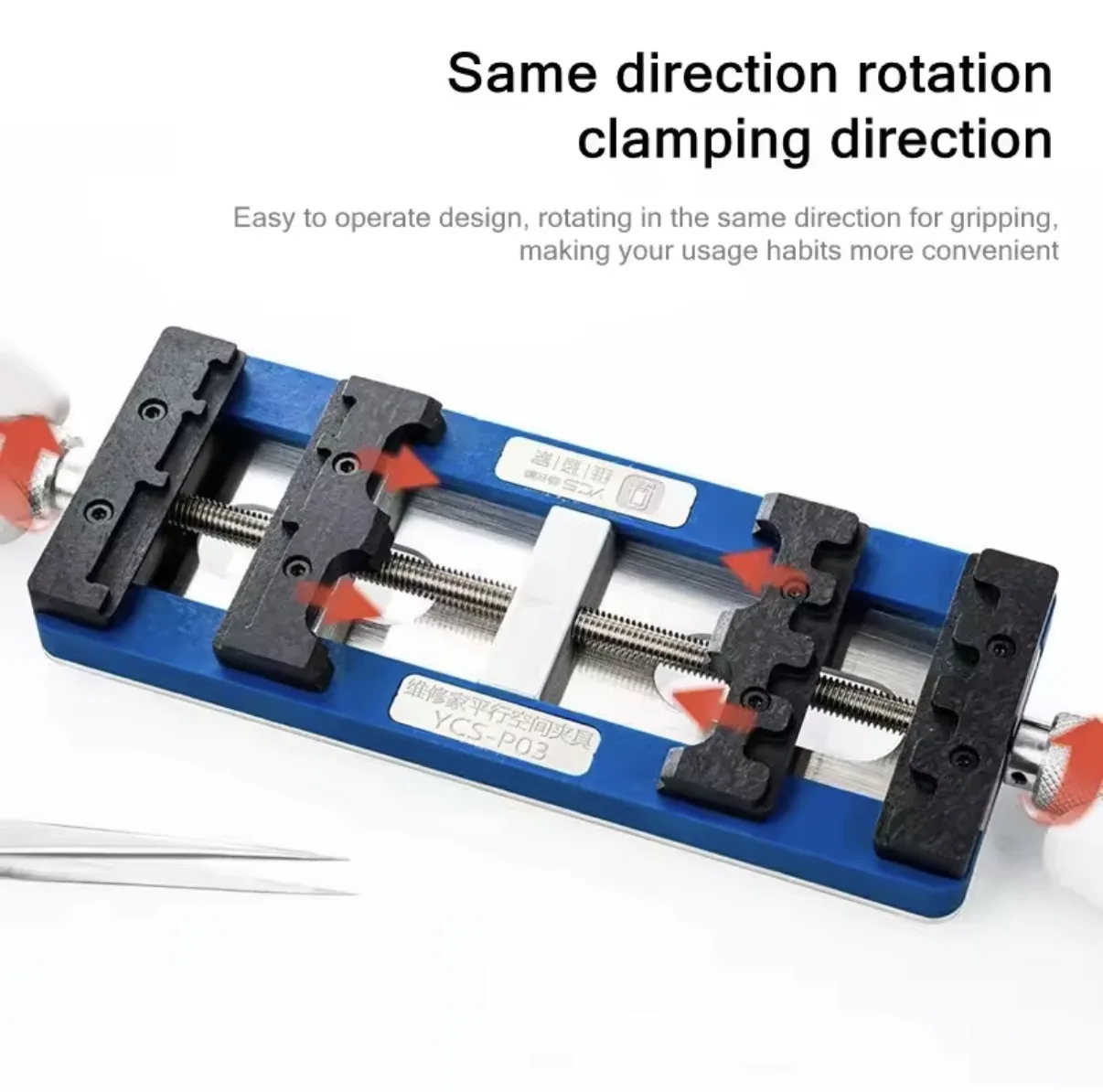 YCS-P03 Universal PCB Fixture for Mobile Phone Motherboard Welding Repair Double Plate Parallel Space Fixture Clamp Jig Tool