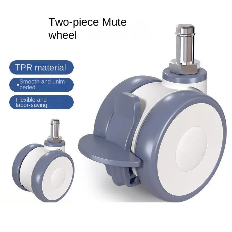 5PCS 2.5 Inch TPR Stem Casters - Silent Swivel Wheels with Brake for Office Chairs & Furniture