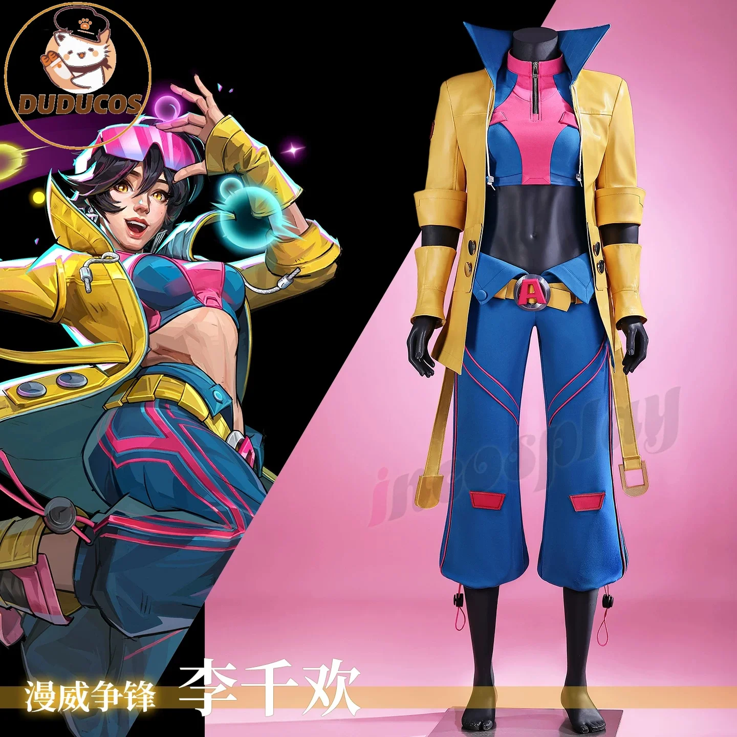 Jubilationn Leee Cosplay Costume Game【S-3XL】DUDU-SR Women Long Yellow Coat Blue Pants Halloween Jubileee Costume Plus SIze