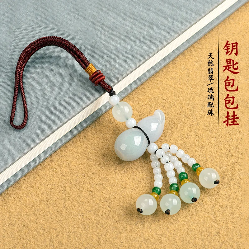 Original Natural A Jade Charms Ingot Gourd Pixiu Blessing Bag Chinese Style Jadeite Car Key Chain Pendant Jewelry Drop Shipping