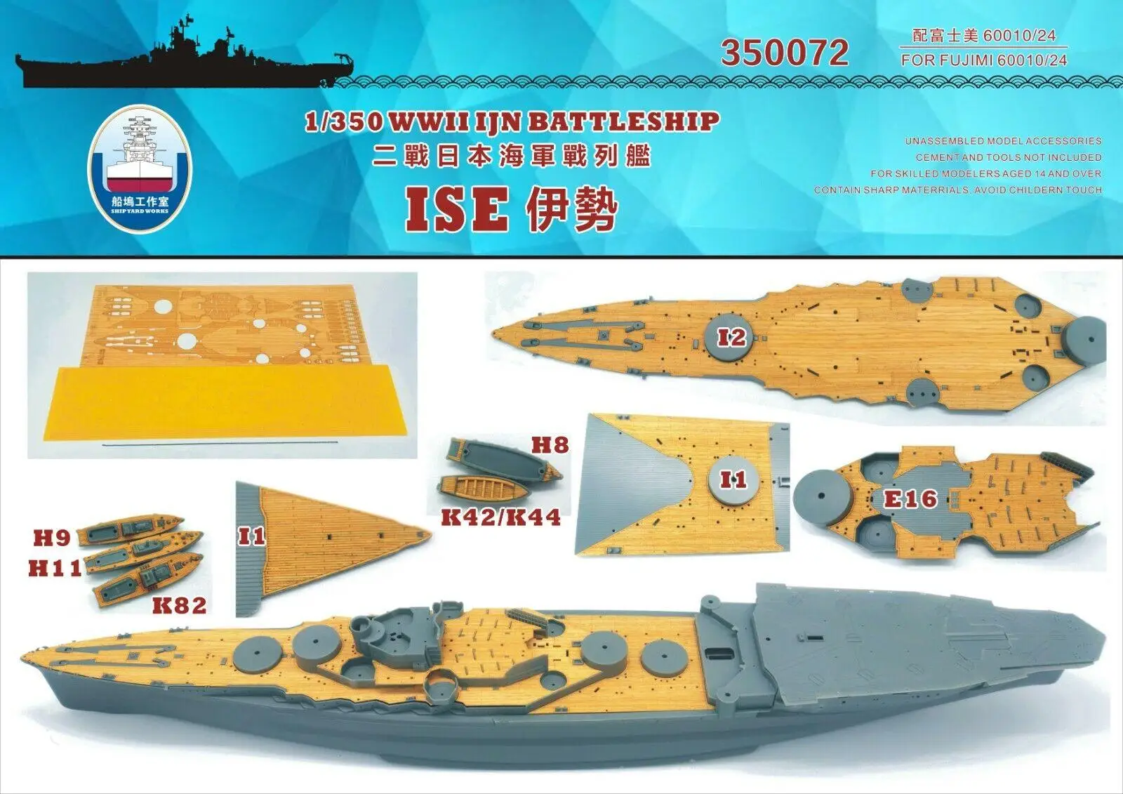 

Shipyard 1/350 350072 Wood Deck IJN ISE Aircraft Battleship for Fujimi