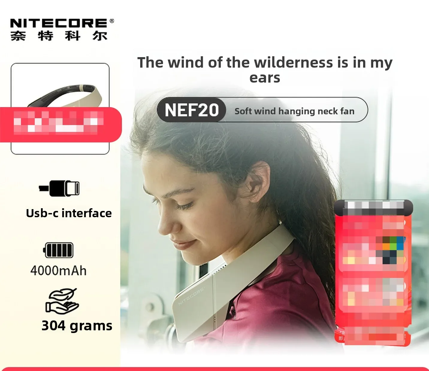 NEF20 Outdoor Camping Neck Fan Portable Portable Mini Bladeless Silent Portable Fan