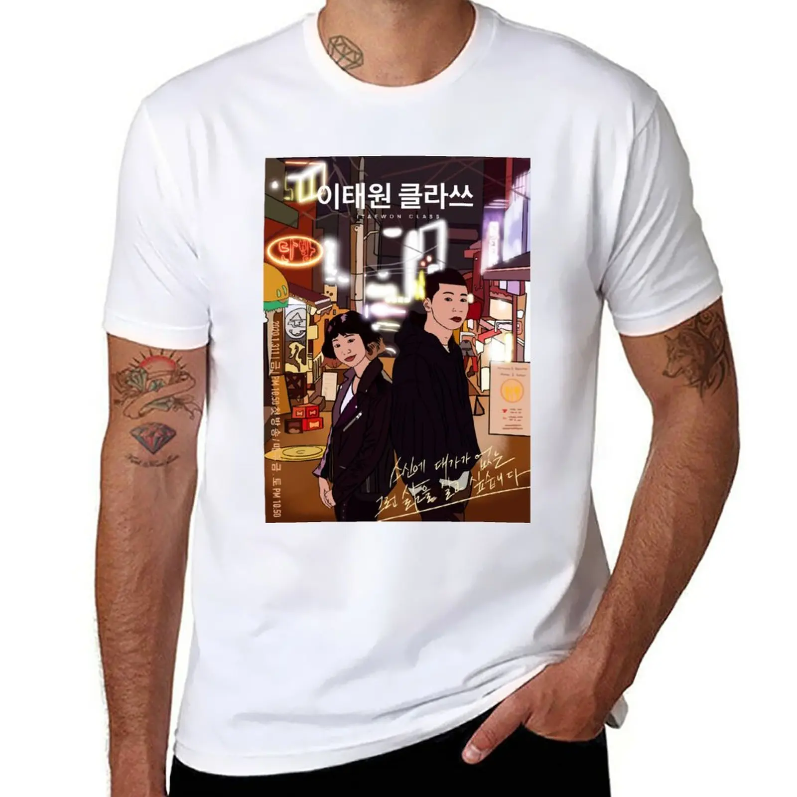 

New Itaewon Class- K drama pop art poster T-Shirt aesthetic clothes custom t shirts slim fit t shirts for men