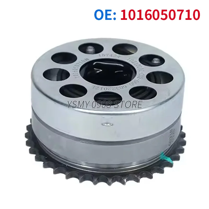 

10210101-C02-000 New Product Automotive Parts Timing Gear 1016050710 for Geely 4G18T DVVT Engine Exhaust Camshaft Adjuster