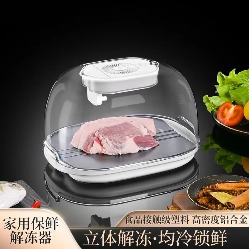 

Suitable for Thawer Artifact Fresh-keeping Fast Household Food Thawer Commercial Food Meat Thawing Plate Steak Constant Temperat