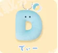 D donut