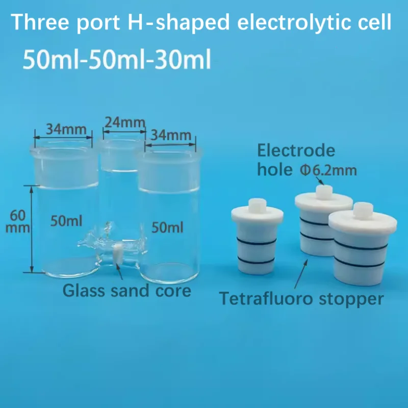 Three mouth H-shaped sealed electrolytic cell with glass sand core, Lujin capillary, frosted mouth, and three H electrolytic cel