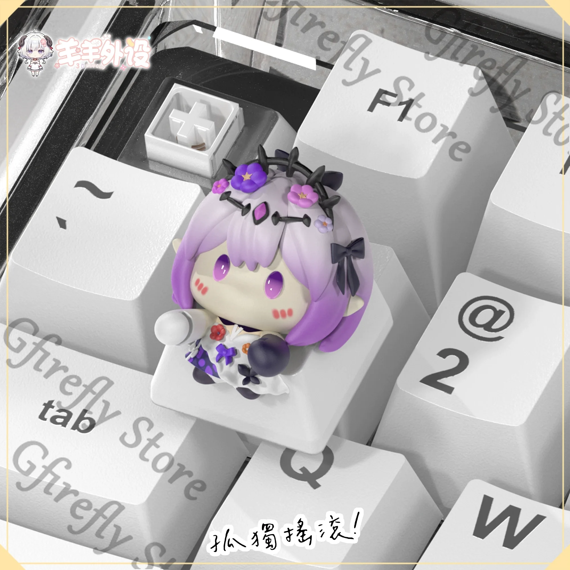 

Honkai: Star Rail Castorice Resin Creativity Anime Keycaps 3D Stereoscopic Single Keycap Manga Merchandise Otaku Kawaii Mascot