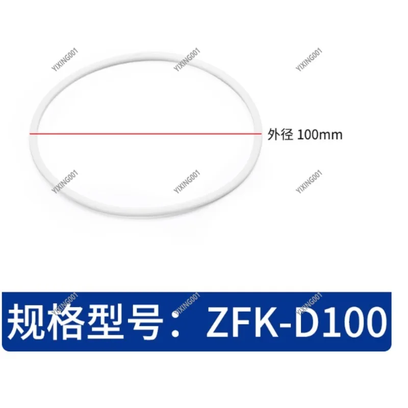 Lab Optical Lens Special Washer - PTFE  Gasket for Reflectors, Wear-Resistant Self-Lubricating Precision Accessory