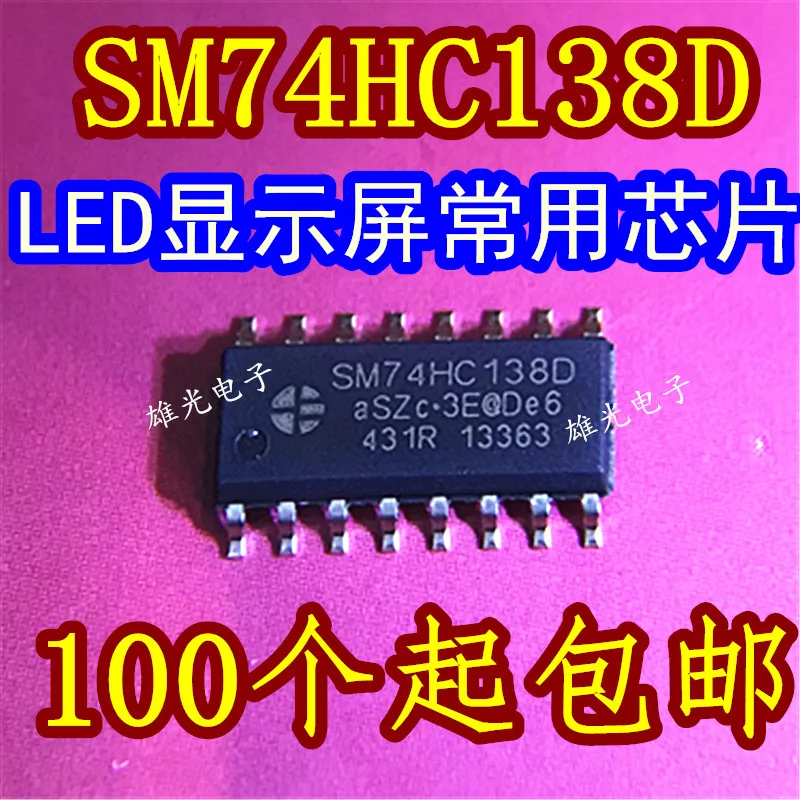 

50 шт./лот SM74HC138D 74HC138 SOP16 /LED/