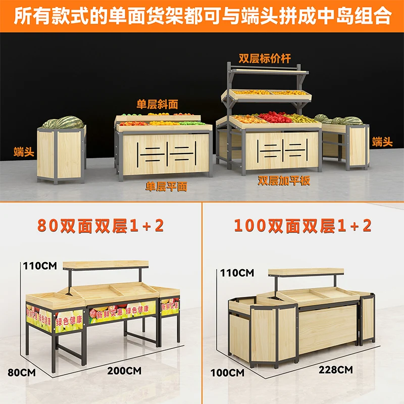 Fruit store shelf Fruit rack Vegetable rack Fruit rack Shelf Creative display