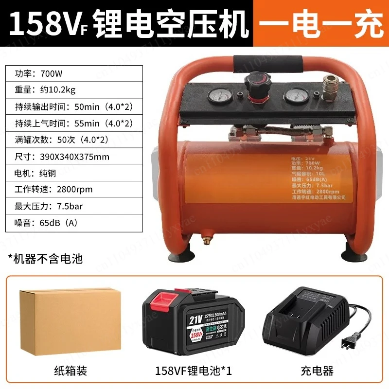 High power wireless lithium battery air compressor for car and bicycle tires, portable battery free inflation pump