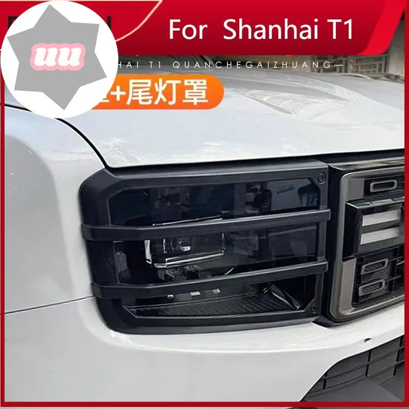 

For Chery Jetour Freedom/Shanhai T1 Mecha Headlight Cover, Front Rear Taillight Frame & Daytime Running Light Decorative Cover