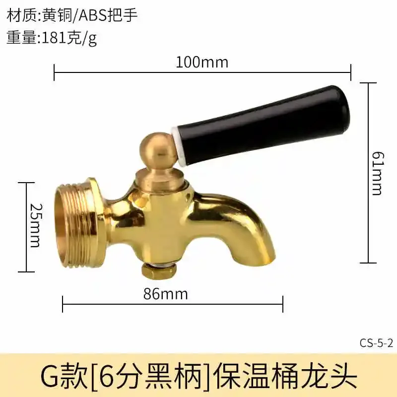 1pc Bibcock 3/4 "1/4" 3/8 "1/2" BSP 남성 황동 수도꼭지 페콕 탭 0-80 Celius 차 용광로 물 보일러 절연 배럴 탭