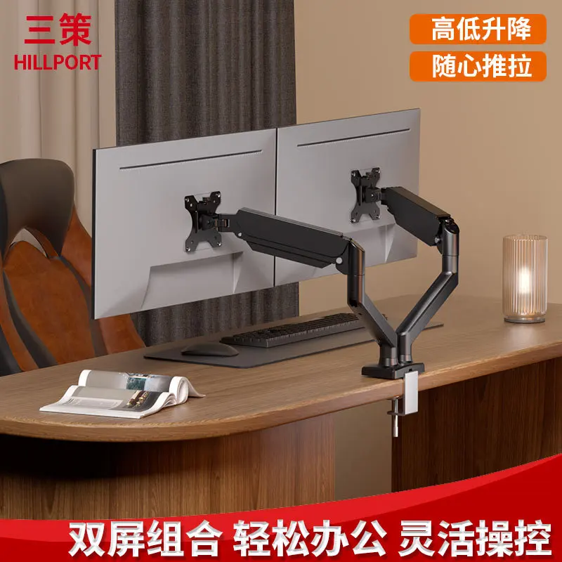 Dual Monitor Arm Desk Mount To Inch Screens Aluminum Gas Spring Stand Mm Front Back Extension Degree Rotation Clamp Or Grommet
