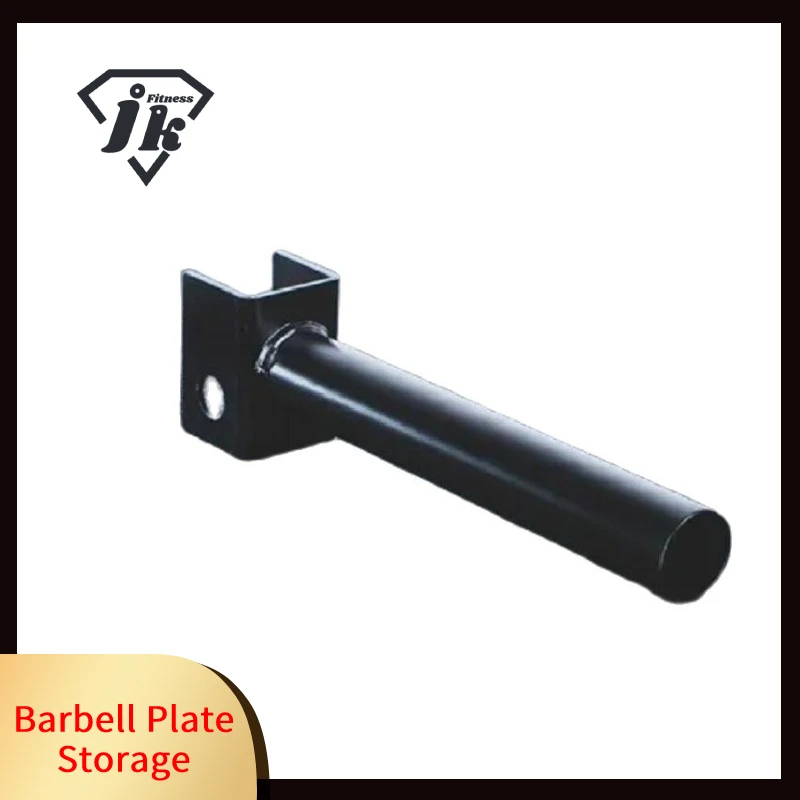 Wall Barbell Plate Storage Rack, Squat Rack, Storage Hanging Rod, Fitness Equipment Accessories